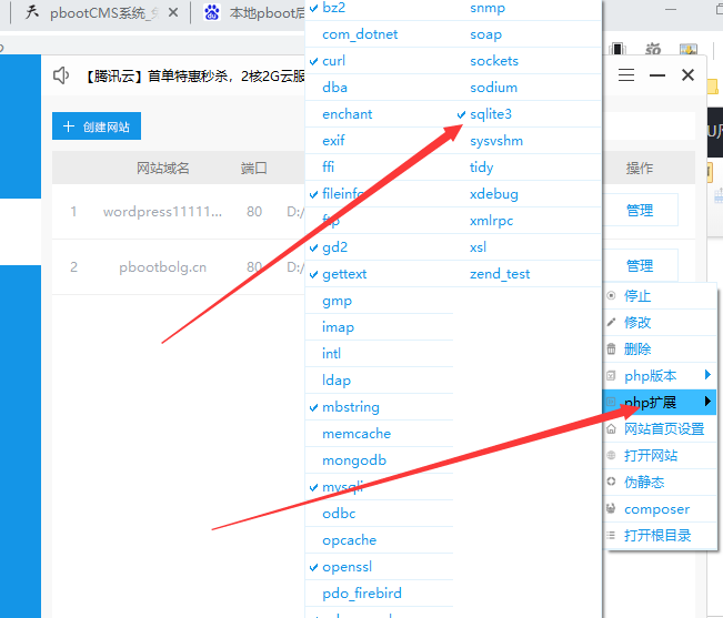 bootcms 登录请求发生错误，您可按照如下方式排查