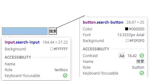 input与button按钮总是不能对齐的解决方法