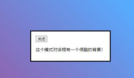 dialog标签 对话框元素